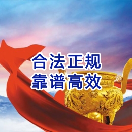 丘北讨账公司