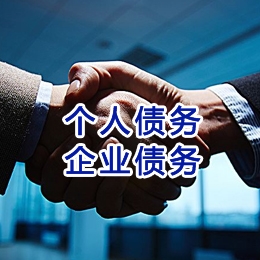 丘北追债公司
